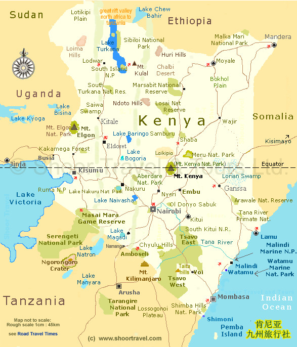 肯尼亚旅游须知——国家概况